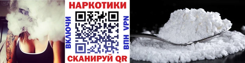 Где найти наркотики Владивосток МАРИХУАНА  Псилоцибиновые грибы  КОКАИН  ГАШ  omg сайт  Мефедрон 