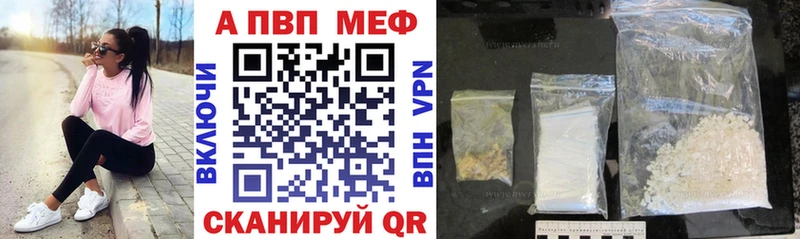 что такое наркотик дарк нет как зайти Альфа ПВП Соль Владивосток