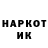 ЭКСТАЗИ круглые Nelson Licalsi