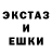 МДМА молли PhantomUA