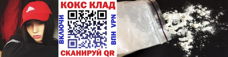 COCAIN Columbia  даркнет какой сайт  Владивосток 