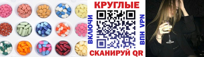 ЭКСТАЗИ ешки сколько стоит Владивосток