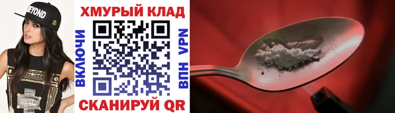 цена   Владивосток  ГЕРОИН Heroin 