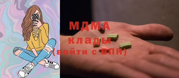 MESCALINE Алзамай
