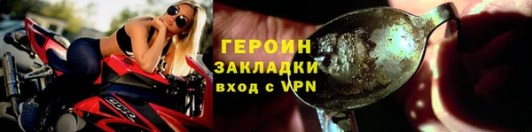 jwh Новокубанск