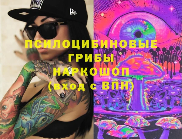 MESCALINE Алзамай