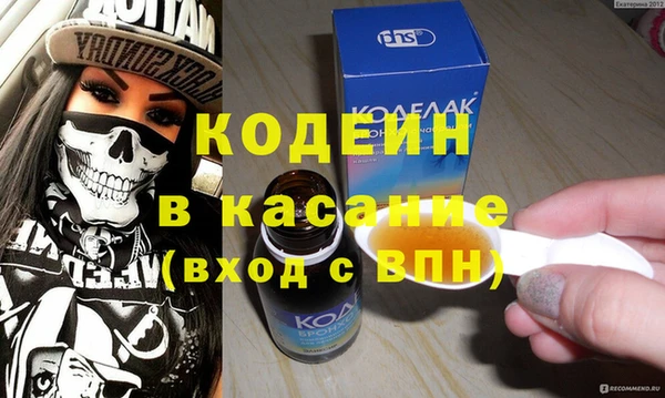 MESCALINE Алзамай
