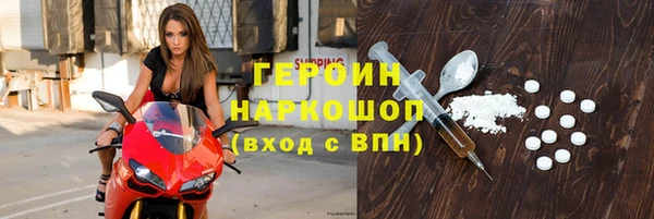 спиды Новодвинск