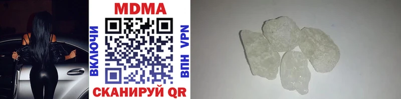 MDMA VHQ  хочу   Владивосток 