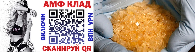 omg маркетплейс  Владивосток  Метамфетамин мет 