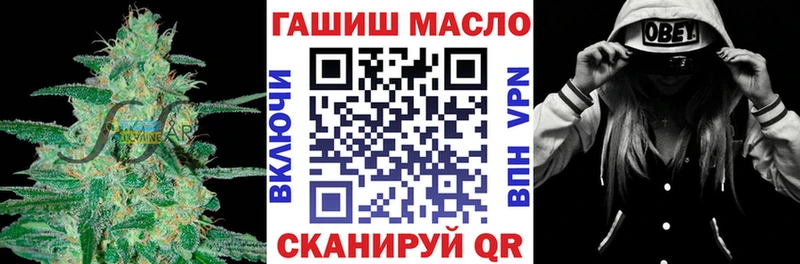продажа наркотиков  Владивосток  ТГК вейп 